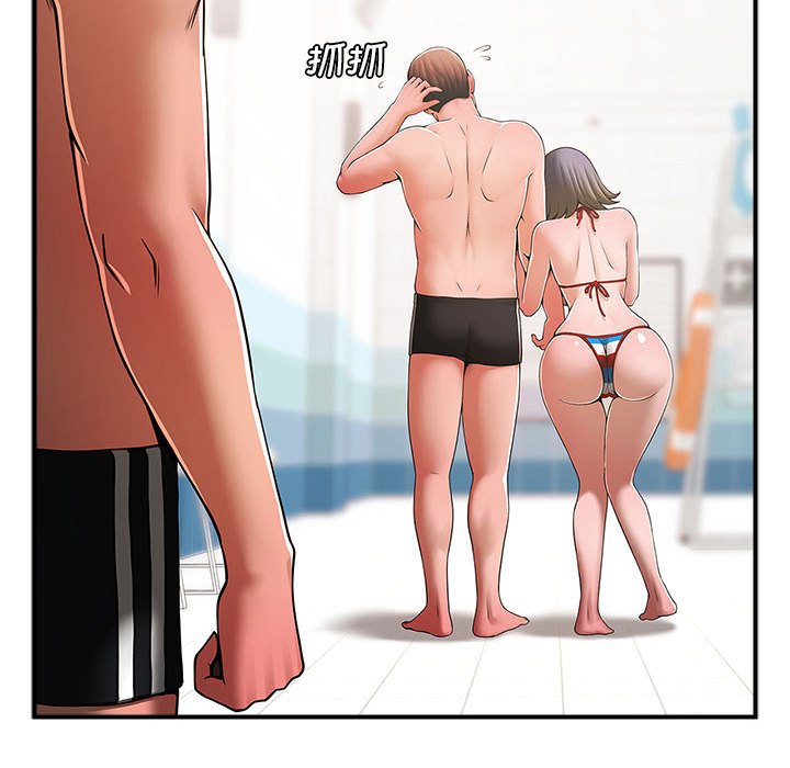 [韩国漫画] 逆袭之路 剧情,职场#[159P]-140