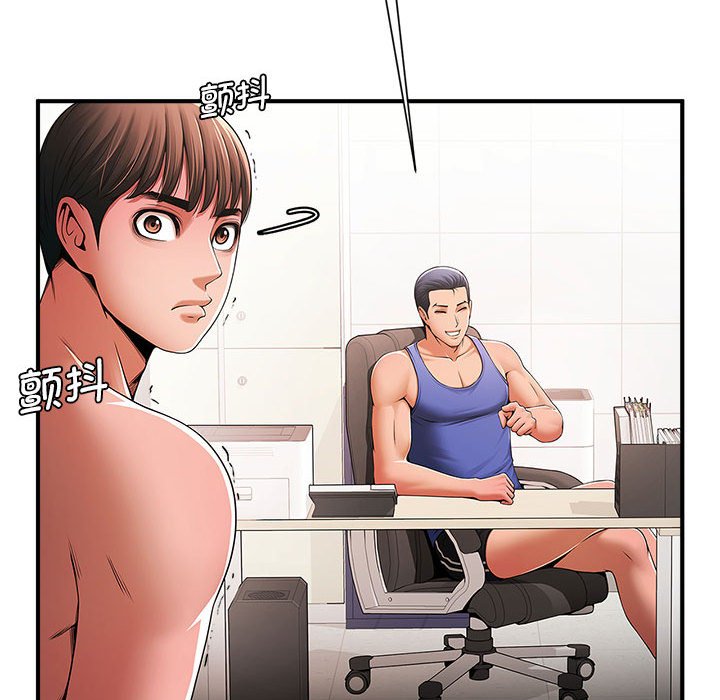 [韩国漫画] 逆袭之路 剧情,职场#[159P]-16
