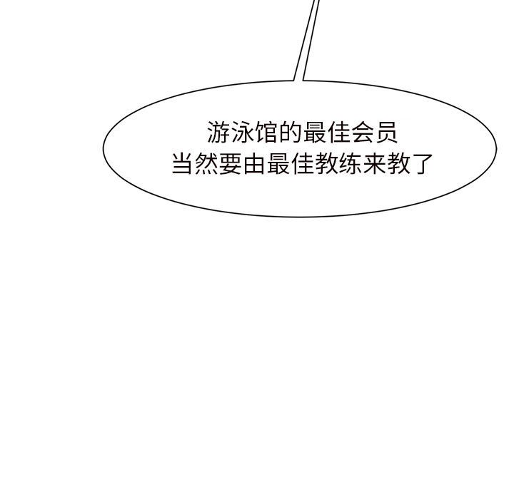 [韩国漫画] 逆袭之路 剧情,职场#[159P]-29