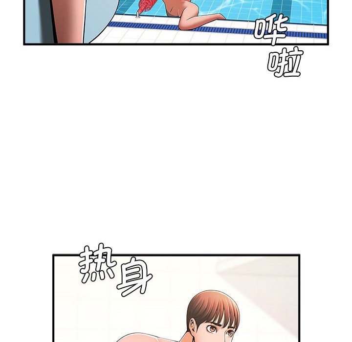 [韩国漫画] 逆袭之路 剧情,职场#[159P]-42