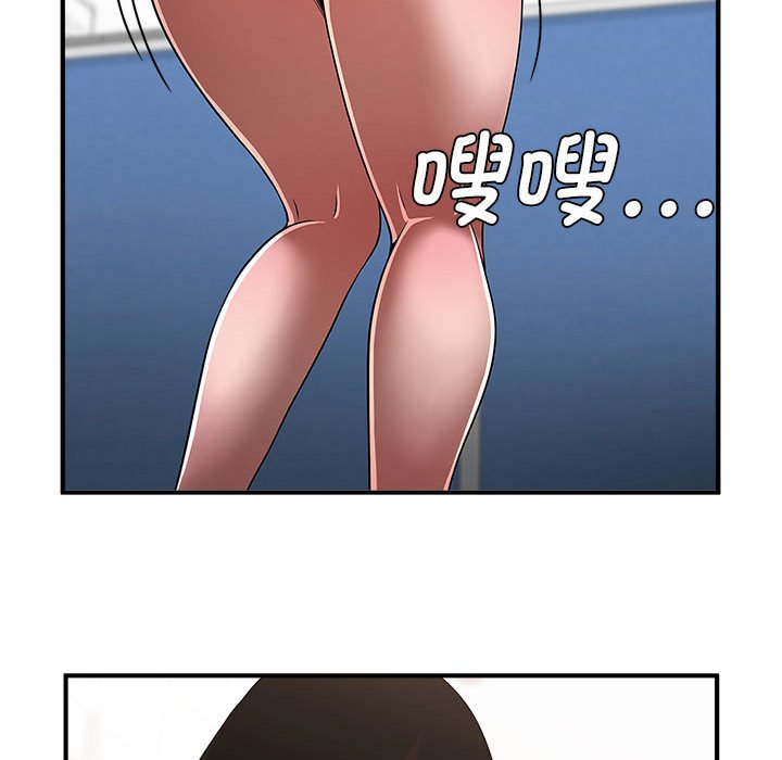 [韩国漫画] 逆袭之路 剧情,职场#[159P]-77