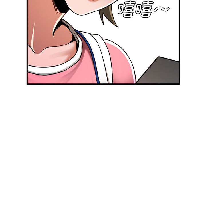 [韩国漫画] 逆袭之路 剧情,职场#[159P]-81