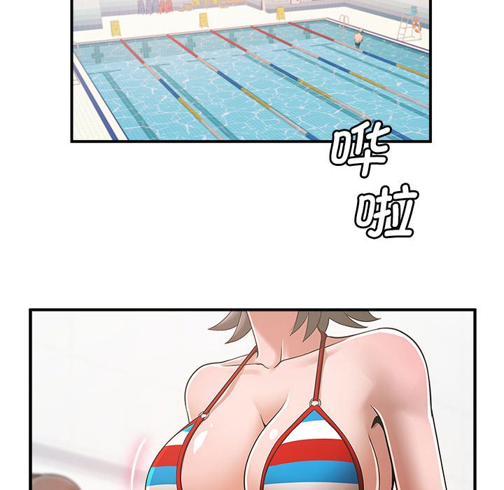 [韩国漫画] 逆袭之路 剧情,职场#[159P]-83