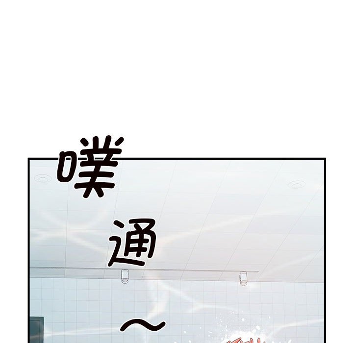 [韩国漫画] 逆袭之路 剧情,职场#[159P]-95