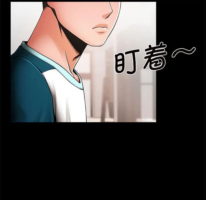 [韩国漫画] 逆袭之路 剧情,职场#[150P]-121