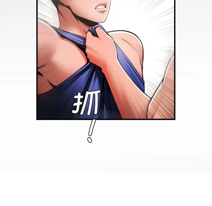 [韩国漫画] 逆袭之路 剧情,职场#[150P]-131