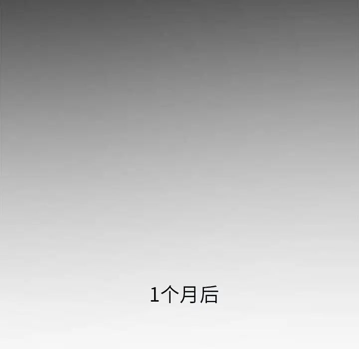 [韩国漫画] 逆袭之路 剧情,职场#[150P]-14