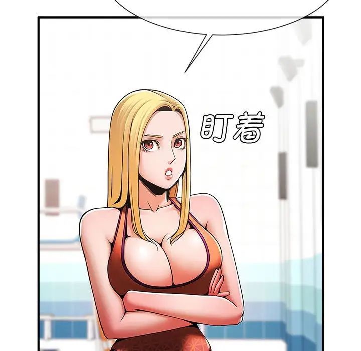 [韩国漫画] 逆袭之路 剧情,职场#[150P]-19