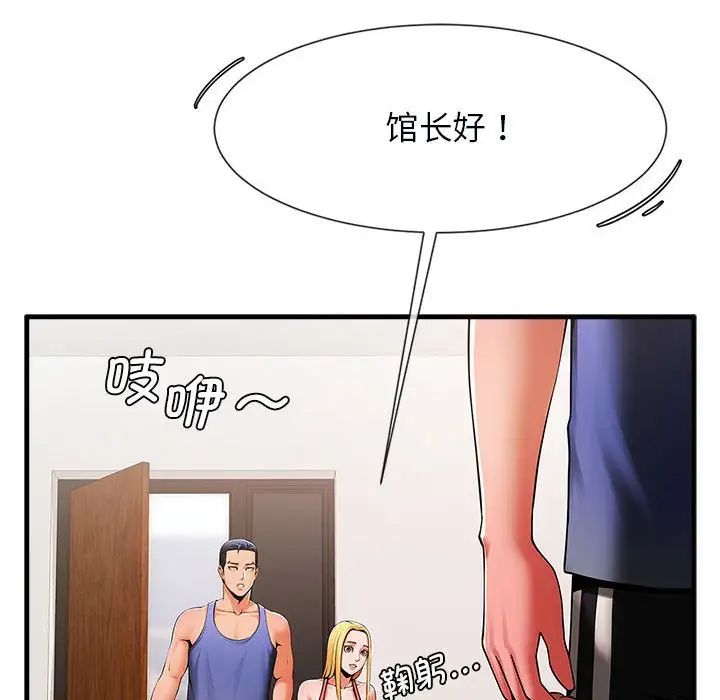 [韩国漫画] 逆袭之路 剧情,职场#[150P]-32