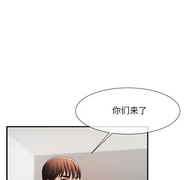 [韩国漫画] 逆袭之路 剧情,职场#[150P]-34