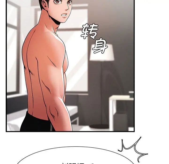 [韩国漫画] 逆袭之路 剧情,职场#[150P]-35