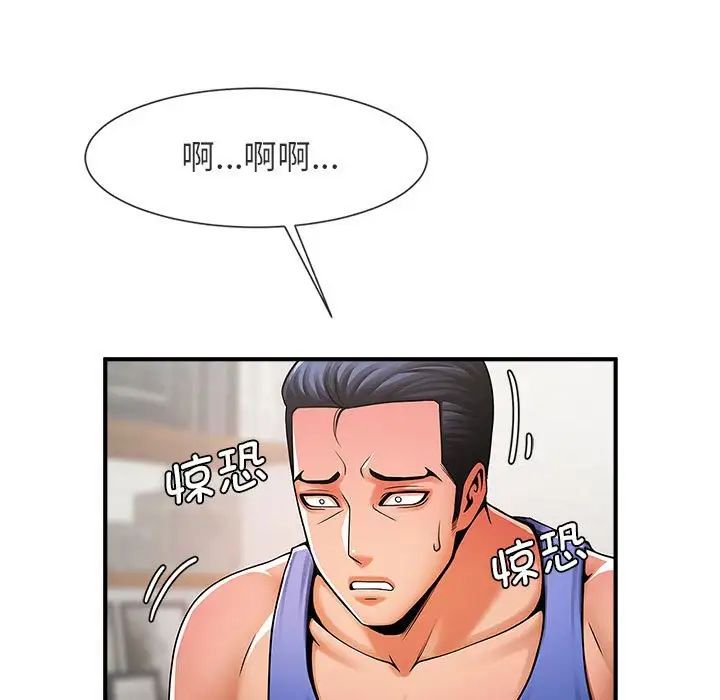 [韩国漫画] 逆袭之路 剧情,职场#[150P]-54