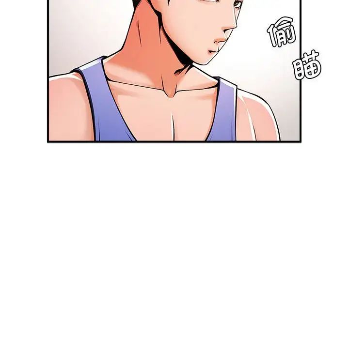 [韩国漫画] 逆袭之路 剧情,职场#[150P]-56