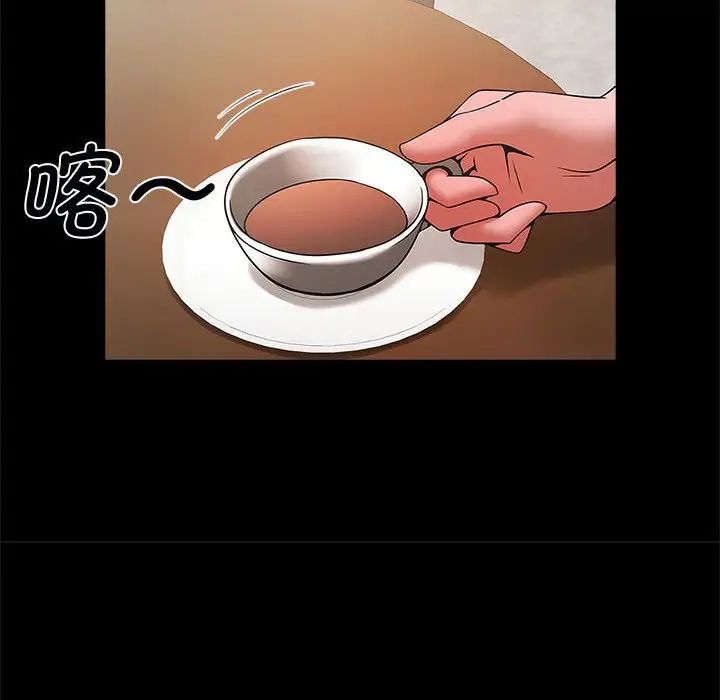 [韩国漫画] 逆袭之路 剧情,职场#[150P]-6