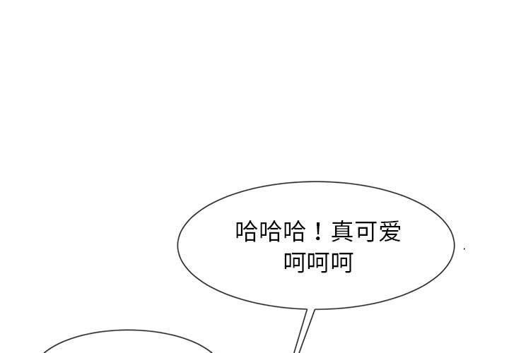 [韩国漫画] 逆袭之路 剧情,职场#[150P]-1