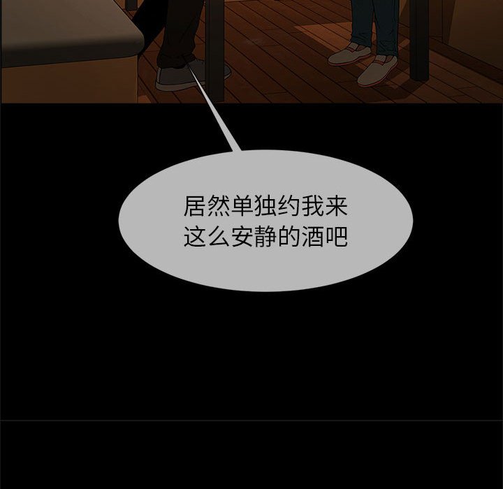 [韩国漫画] 逆袭之路 剧情,职场#[150P]-113