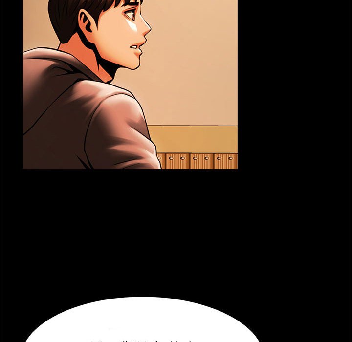 [韩国漫画] 逆袭之路 剧情,职场#[150P]-122