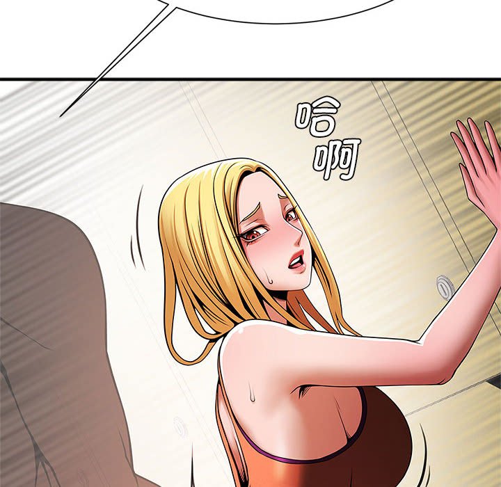 [韩国漫画] 逆袭之路 剧情,职场#[150P]-19