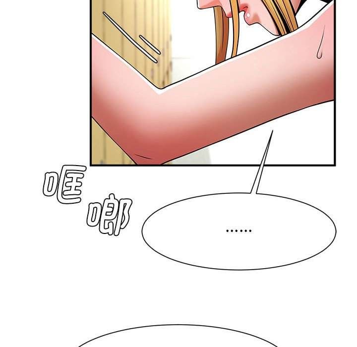 [韩国漫画] 逆袭之路 剧情,职场#[150P]-29