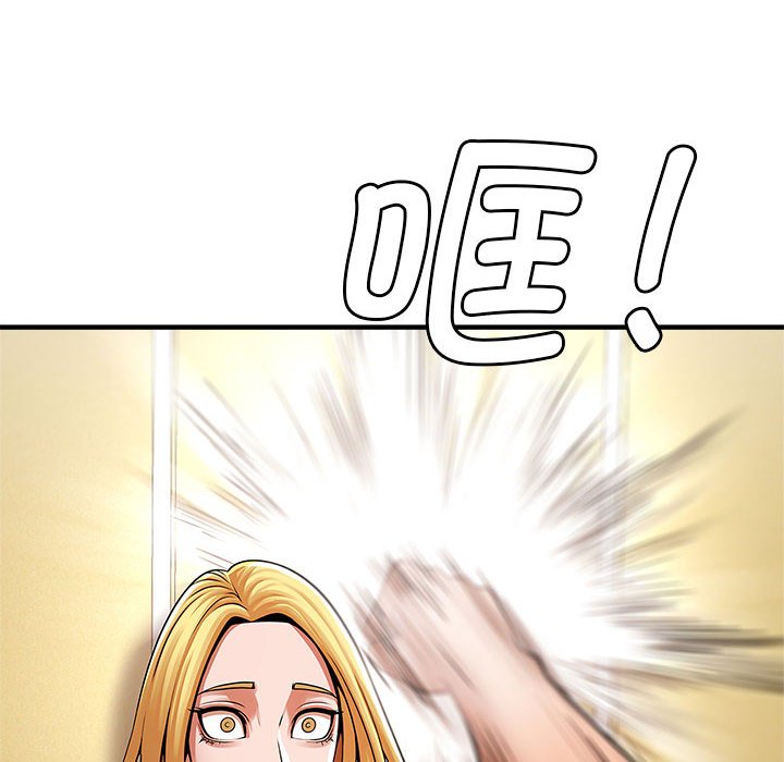 [韩国漫画] 逆袭之路 剧情,职场#[150P]-53