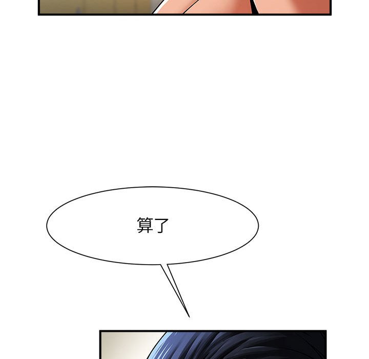 [韩国漫画] 逆袭之路 剧情,职场#[150P]-62