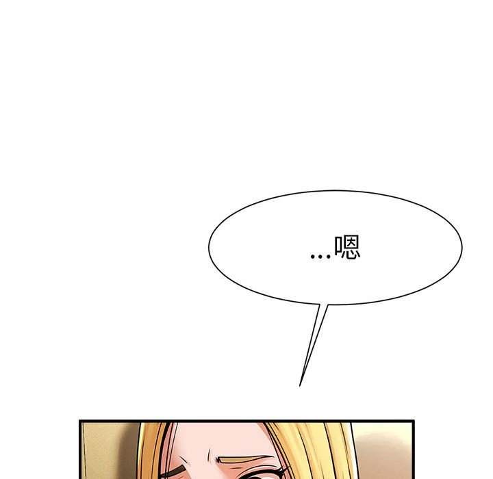 [韩国漫画] 逆袭之路 剧情,职场#[150P]-66