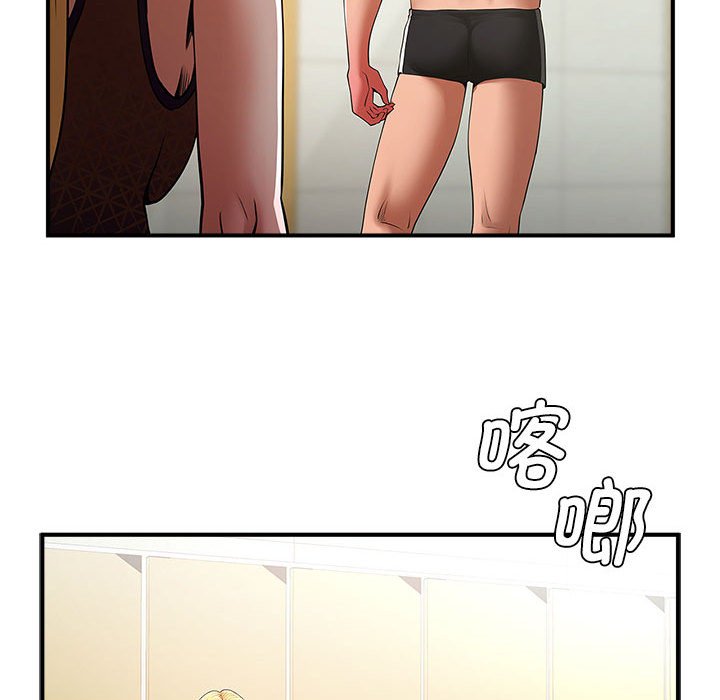[韩国漫画] 逆袭之路 剧情,职场#[150P]-69