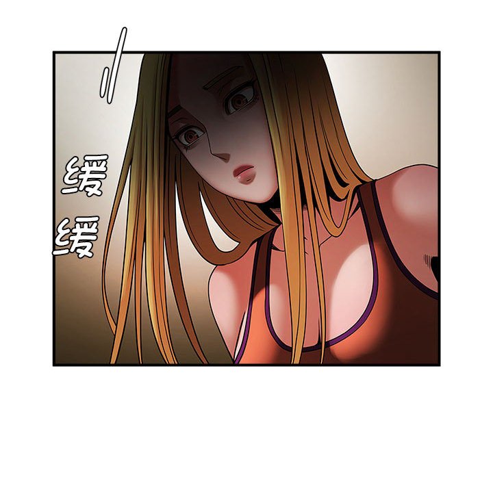 [韩国漫画] 逆袭之路 剧情,职场#[150P]-71
