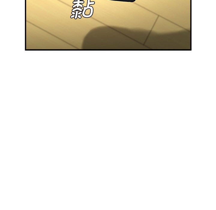 [韩国漫画] 逆袭之路 剧情,职场#[150P]-73