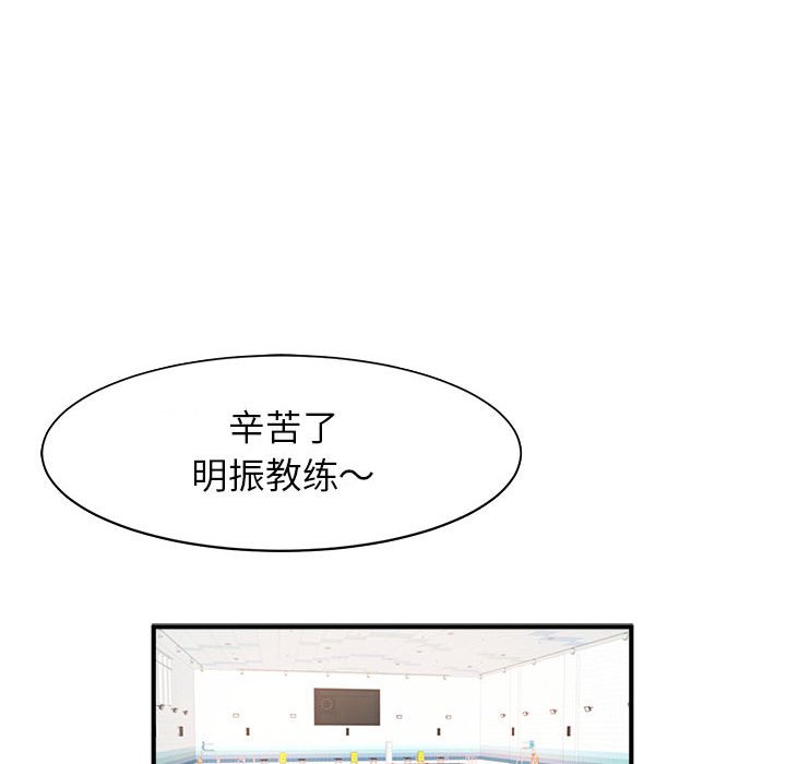 [韩国漫画] 逆袭之路 剧情,职场#[150P]-75