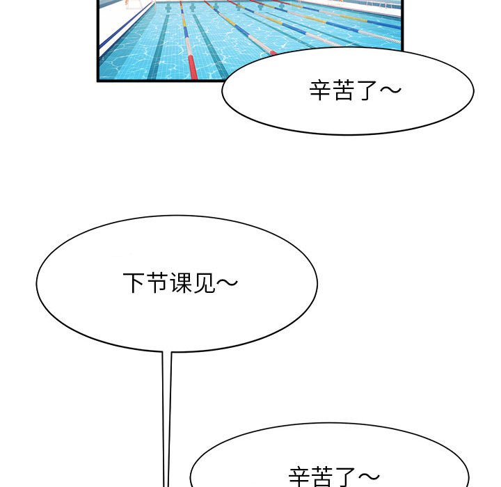 [韩国漫画] 逆袭之路 剧情,职场#[150P]-76