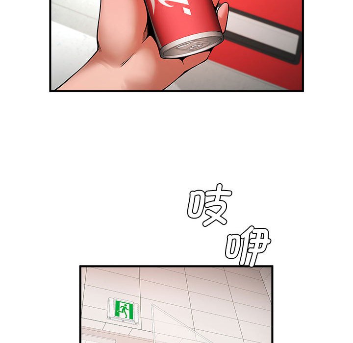 [韩国漫画] 逆袭之路 剧情,职场#[150P]-96