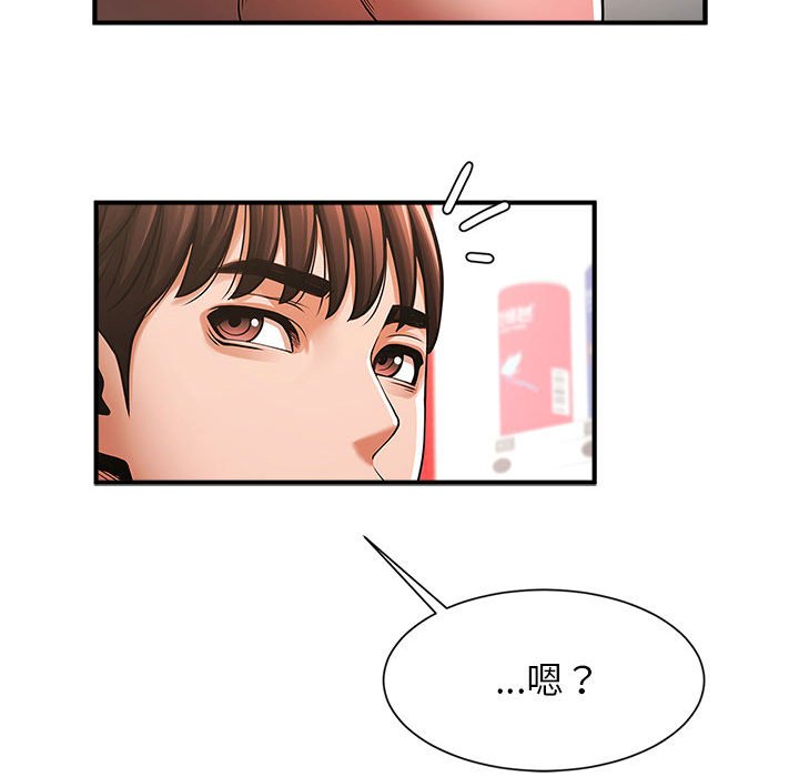 [韩国漫画] 逆袭之路 剧情,职场#[150P]-99