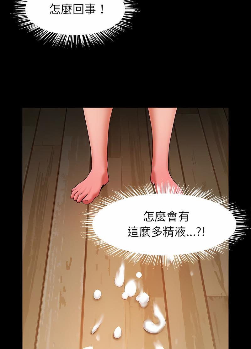 [韩国漫画] 逆袭之路 剧情,职场#[118P]-100