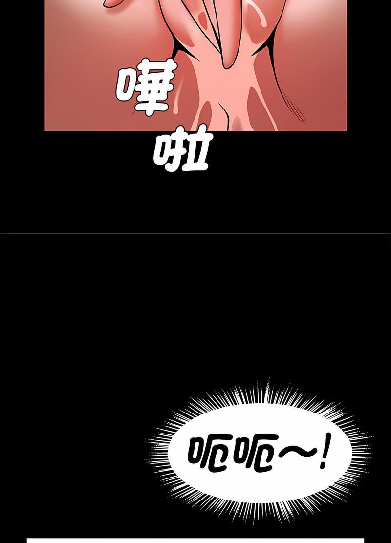 [韩国漫画] 逆袭之路 剧情,职场#[118P]-62