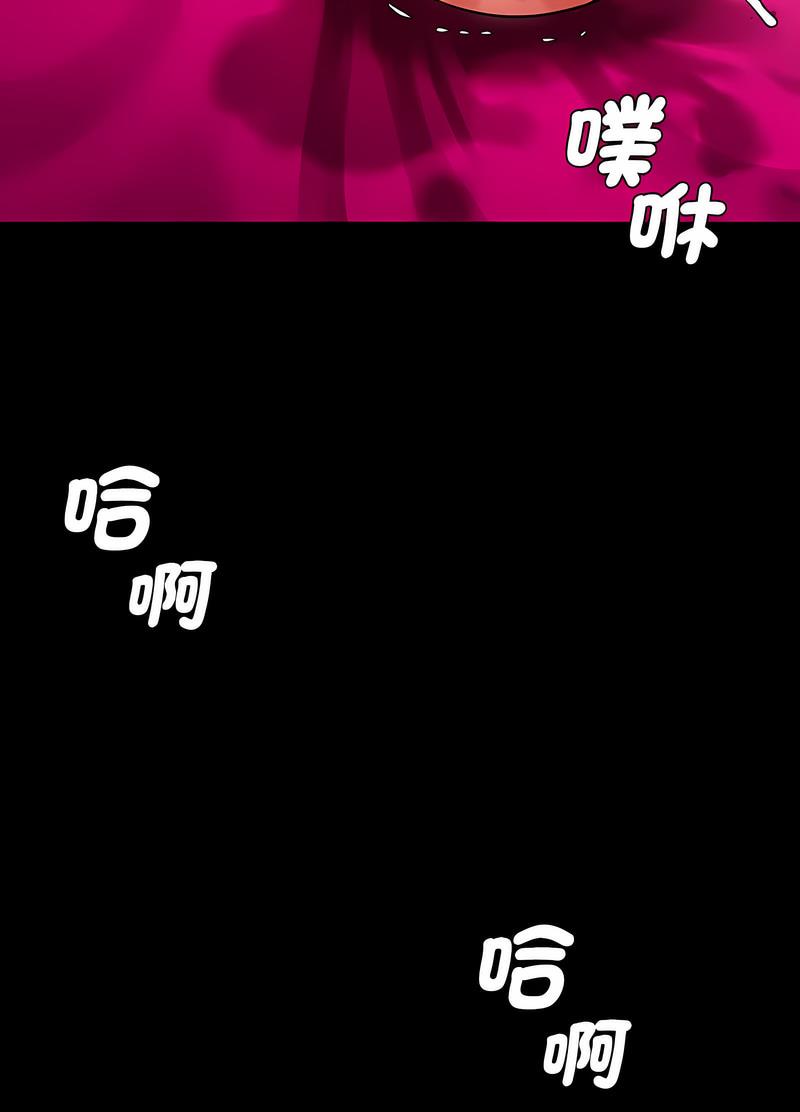 [韩国漫画] 逆袭之路 剧情,职场#[118P]-91