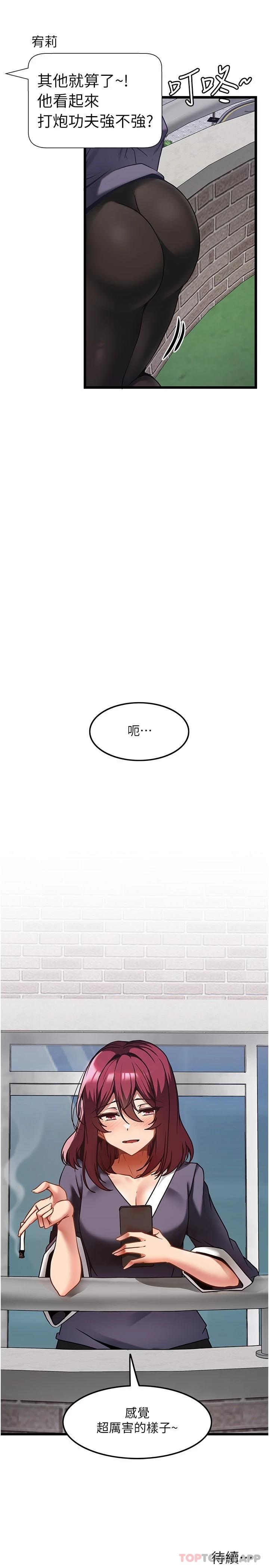[韩国漫画] 顶级按摩师 奇幻,巨乳大奶#[28P]-28