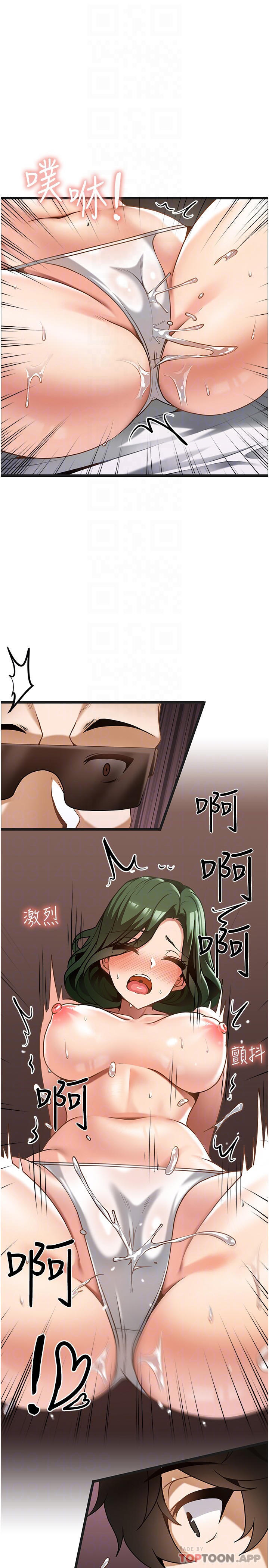 [韩国漫画] 顶级按摩师 奇幻,巨乳大奶#[28P]-14
