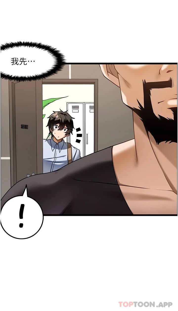 [韩国漫画] 顶级按摩师 奇幻,巨乳大奶#[28P]-24