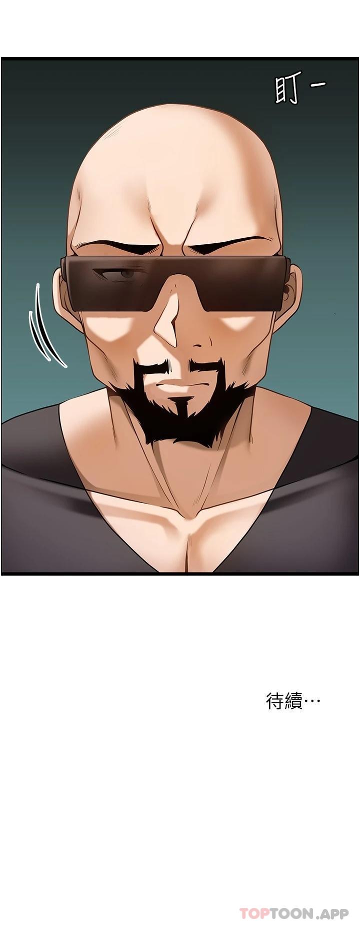 [韩国漫画] 顶级按摩师 奇幻,巨乳大奶#[28P]-28