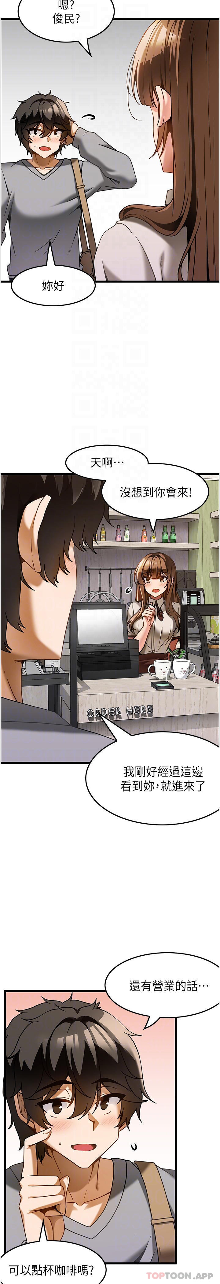 [韩国漫画] 顶级按摩师 奇幻,巨乳大奶#[31P]-30