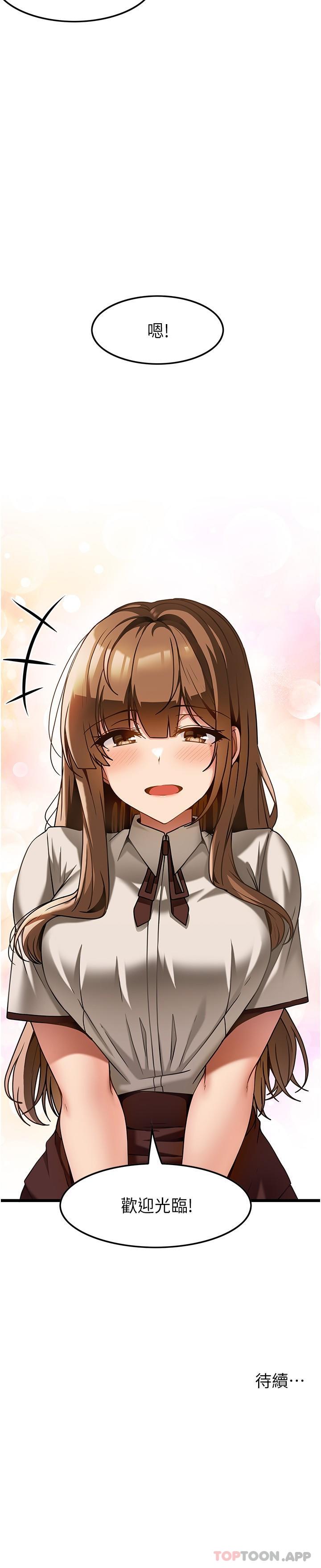 [韩国漫画] 顶级按摩师 奇幻,巨乳大奶#[31P]-31