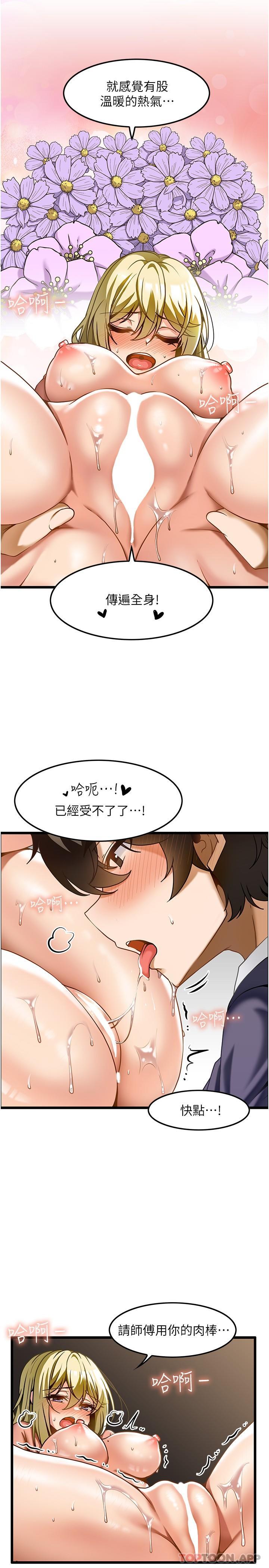 [韩国漫画] 顶级按摩师 奇幻,巨乳大奶#[31P]-4