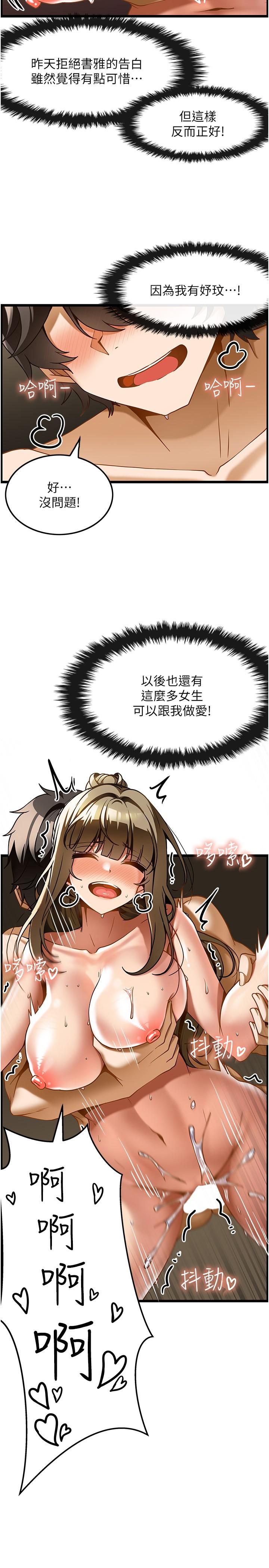 [韩国漫画] 顶级按摩师 奇幻,巨乳大奶#[26P]-12
