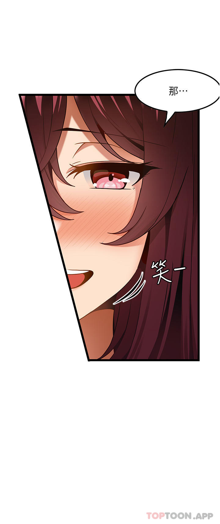 [韩国漫画] 顶级按摩师 奇幻,巨乳大奶#[29P]-7