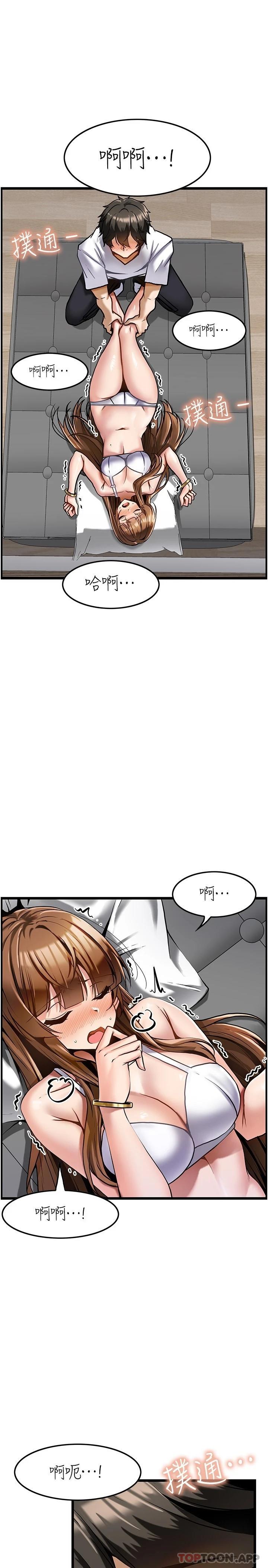 [韩国漫画] 顶级按摩师 奇幻,巨乳大奶#[26P]-18