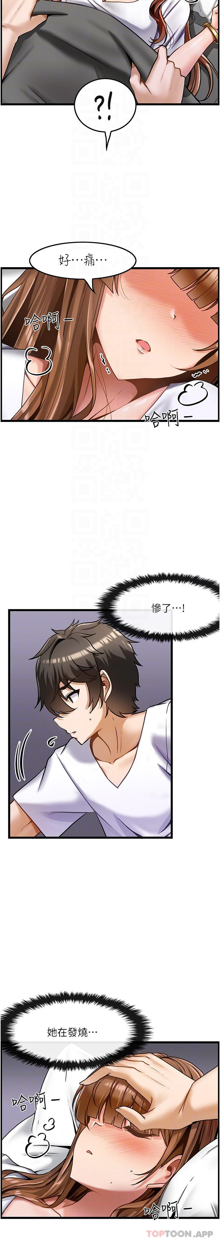 [韩国漫画] 顶级按摩师 奇幻,巨乳大奶#[26P]-6