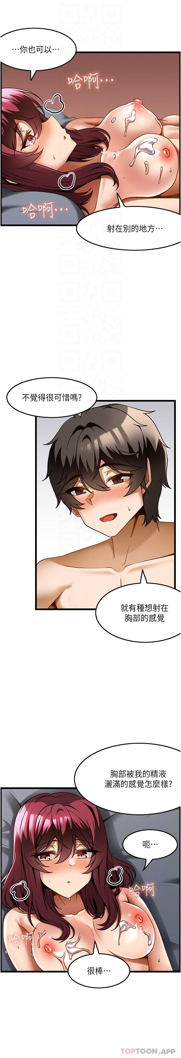 [韩国漫画] 顶级按摩师 奇幻,巨乳大奶#[32P]-13