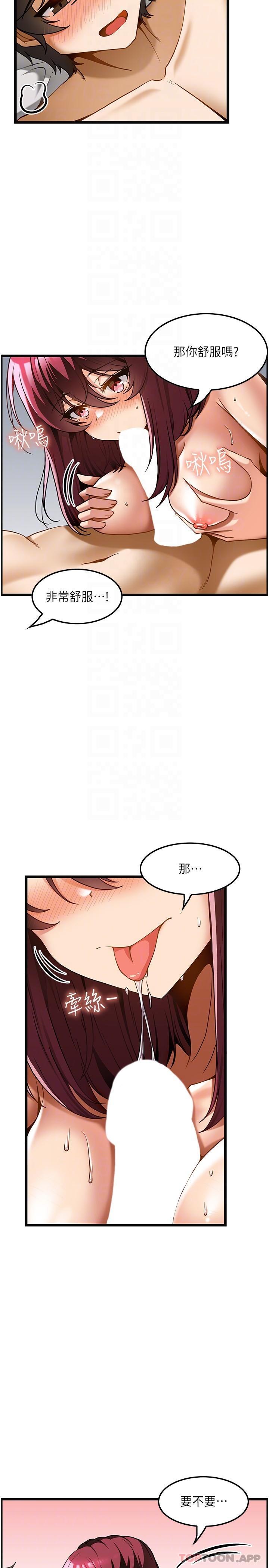 [韩国漫画] 顶级按摩师 奇幻,巨乳大奶#[32P]-27