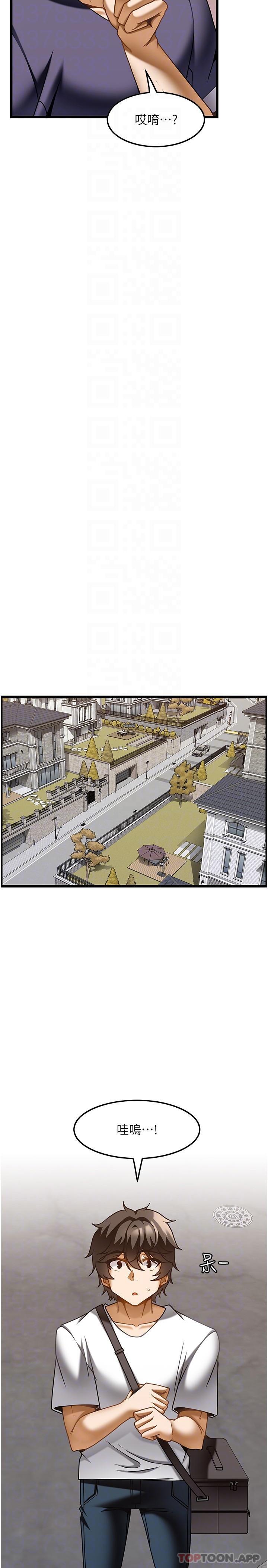 [韩国漫画] 顶级按摩师 奇幻,巨乳大奶#[29P]-14